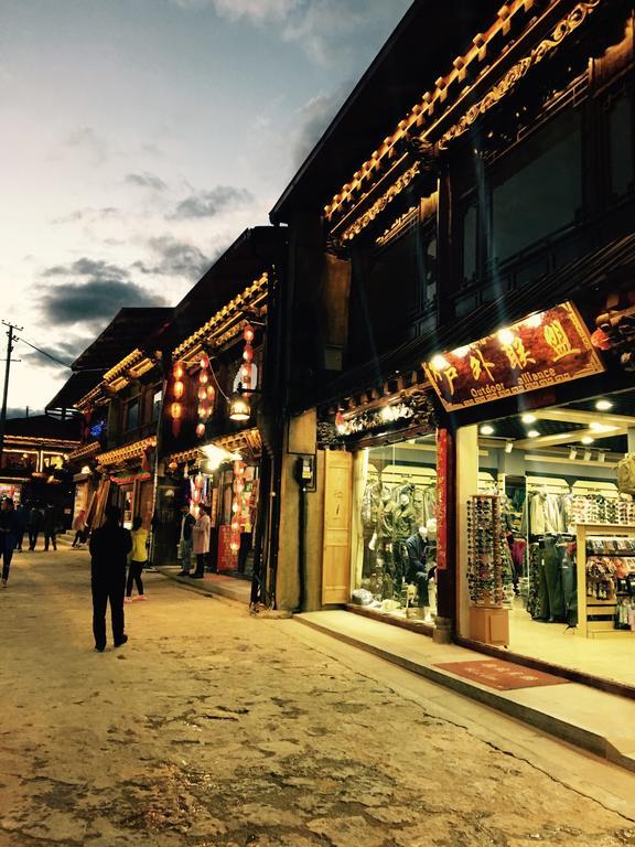 九米雪山原创艺术酒店 香格里拉 外观 照片