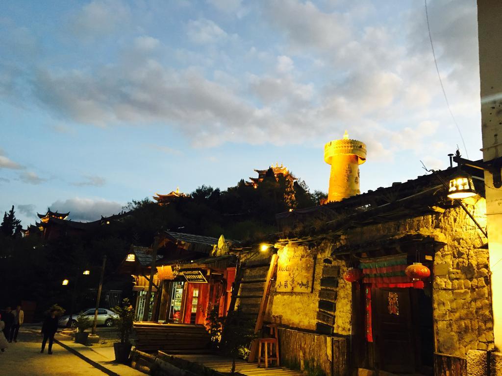 九米雪山原创艺术酒店 香格里拉 外观 照片